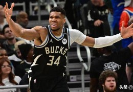 NBA传闻：多队“假设”扬尼斯·阿德托昆博不会向雄鹿队提出交易