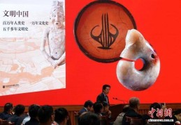 中国考古“国家队”发布近5年12项代表性考古成果
