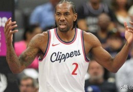 湖人传闻：快船队伦纳德的叔叔在自由球员谈判中“大胆”提出要求