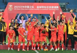 中国足协获U22国足所在小组比赛承办权