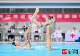2025江苏青少年花游锦标赛燃动南京