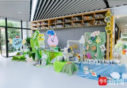 让书香浸润学子心灵！江苏凤凰新华书店集团向南京鼓楼区教育局捐赠图书