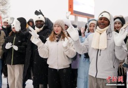 黑龙江省伊春市首届冰雪森林穿越超级联赛开赛