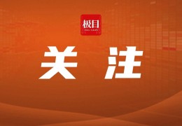 66岁女子池塘洗拖把溺亡，家属向村委会索赔57万元，法院判了