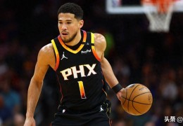 坏消息，太阳队德文·布克因打湖人队时腹股沟拉伤至少缺席一周