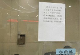 深圳欢乐谷回应“过山车逃尾变乱”：形成8人受伤，均无生命危险，设备已停运:葡超联赛积分榜比分