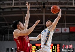 CBA季后赛：山西汾酒不敌北京北汽