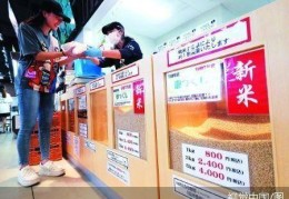 日本投放免税进口大米平抑米价