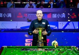 2025世界斯诺克西安大奖赛圆满落幕