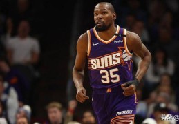NBA传闻：太阳队凯文·杜兰特交易谈判出现重大转折