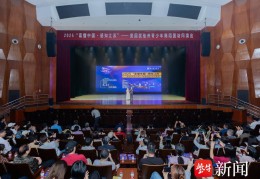 2025“读懂中国·感知江苏”——美国犹他州青少年舞蹈团南京访问演出成功举办