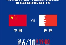 国足提前被淘汰，最后一个主场比赛为何不能退票？票务公司回应