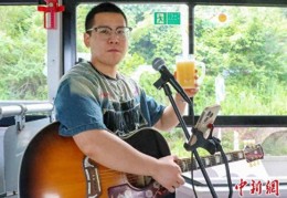 山东青岛：“微醺巴士”开拓文旅消费新场景