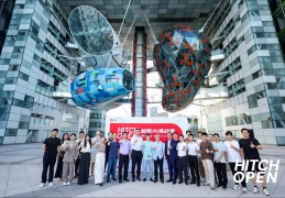 首届Hitch Open世界AI竞速锦标赛中国揭幕