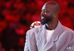 有趣，德怀恩·韦德希望NBA全明星赛像NFL职业碗一样安排赛程