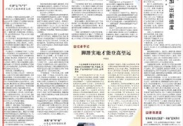 人民日报｜江苏南京：竞逐新兴产业新赛道