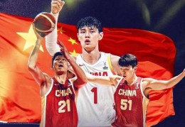 中国男篮世预赛赛程：首战主场战韩国 3连客连续PK韩日中国台北