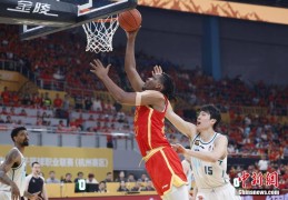 CBA季后赛：浙江方兴渡胜青岛国信制药 晋级四强