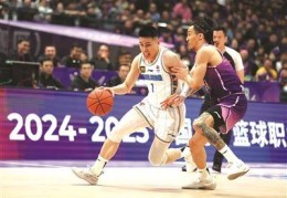CBA季后赛四强决出三席 辽宁山西北京晋级半决赛