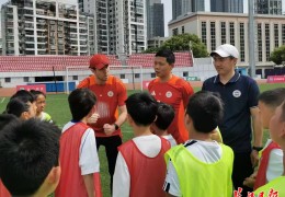 拜仁慕尼黑青训教练现场指导，武汉这群孩子有了足球“外教”