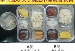 起底上海绿捷，覆盖500多所学校，背后竟然和前首富有关联？
