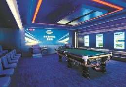 西南首个世界级斯诺克培训基地亮相