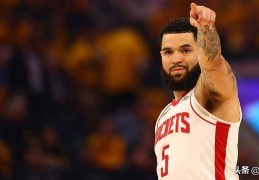 火箭队传闻：NBA高管在弗雷德·范弗利特受伤后做出交易预测