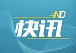 重磅！中国扩大免签，沙特等四国来华更便利
