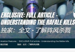 印巴空战更惊人细节曝光，巴空军控制印度三颗卫星，降维打击印军