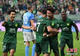 中超联赛：北京国安队3:1胜深圳新鹏城队