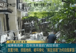 上海这对夫妇住洋房遇到疯狂邻居：楼道放大便