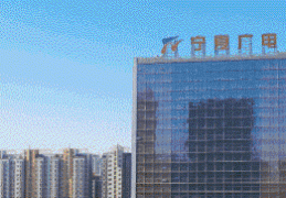 涉嫌违纪违法！唐国忠、薛文斌被撤销政协委员资格