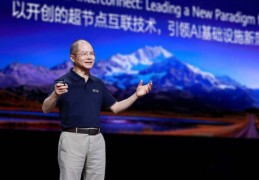 外媒关注华为上新：挑战英伟达，中国国产替代再加速