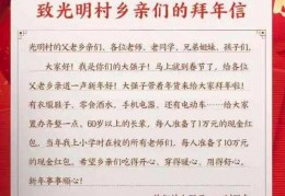 白叟教师获刘强东1500万红包要交个税吗？律师：属偶尔所得，税率20%:佩内塔