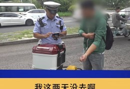 “你明白吗？”北京街头一驾驶员连怼交警！交警：我不明白