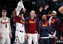 NBA传闻：掘金队因“成本过高”而放弃重大交易目标