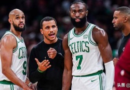 NBA传闻：凯尔特人收到关于杰伦·布朗和怀特的“巨额交易报价”