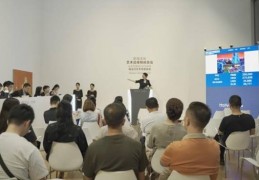 广东首场艺术品保税拍卖在深圳前海举办