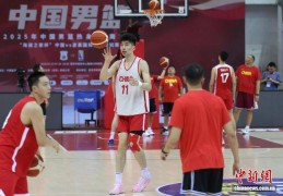 中国男篮在南京迎战波黑男篮 球员训练中