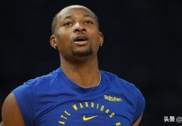 NBA传闻：勇士不愿支付乔纳森·库明加的期望薪资