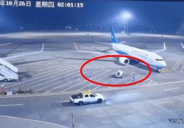 安特-日日奇:车辆突然失控碰上飞机？航空公司回应！现场画面曝光